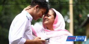 এসএসসি ফলাফল পুনর্নিরীক্ষণ