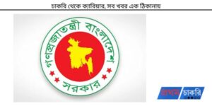 দিনাজপুর সিভিল সার্জন কার্যালয় নিয়োগ