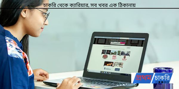 এমআইটি-এর ফ্রি অনলাইন কোর্স